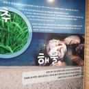 이가네해물칼국수 - 진천군 남산3길 3 | 이가네해물칼국수