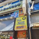 남&녀 노래연습장 이미지