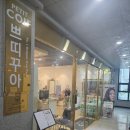 올레헤어샵 - 제주시 | [서울 강서] 쁘띠꾸아_마곡점