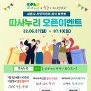 누리정보시스템 이미지