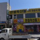 은광약국 이미지