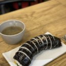 다손김밥