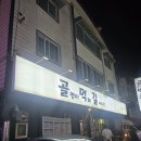 골먹길 야시장 | 일산 ​백석맛집 추천 안주가 맛있는 골먹길야시장에서 달린 후기 김치볶음밥 필수
