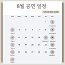 도고아트홀 이미지