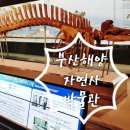 온천1동-13 이미지