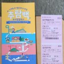 목리 분식 | 안드레아의 제주올레길 18-1코스 상추자 올레 2022-03-07