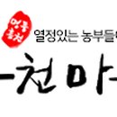 남도건어물 이미지