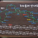 추자처사각 이미지