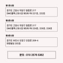 네텍