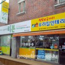 기부나눔마켓리본