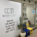 빛이라사진관 네이버블로그