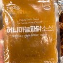 가마치통닭단계점
