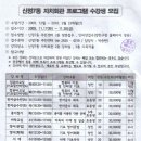 신정7동자치회관 이미지