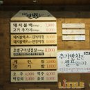승호네식당 네이버블로그