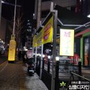 특뿔하우스 | 온천장 고기맛집 살살녹는 이베리코 가성비굿 특뿔하우스 실제후기