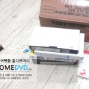 디브이엔오