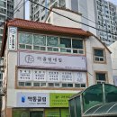 내서읍383 이미지