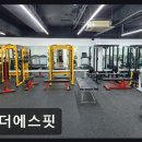 에스핏(SFIT)2호점 | 유성구 헬스장 더에스핏 더에스핏 친절함과 합리적 가격 돋보여