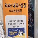 경산 중산 메디컬 동물병원 건강검진 후기