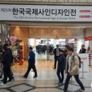 (주)국제사 이미지