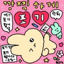 26500-76-10-015 | 오늘의집 방꾸미기 온라인 집들이 가성비 아이템 추천 내돈내산 아이방꾸미기 감성인테리어