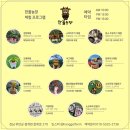 소먹이주기체험 네이버블로그