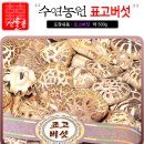 수연농원