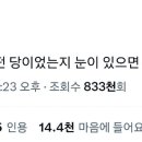 계엄령 6번 모두 어떤 당이었는지 눈이 있으면 똑바로 봐라. 이미지