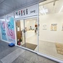 두울살롱 구래점