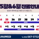 더나아산부인과의원 네이버블로그