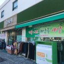 희망을심는나무사회적협동조합