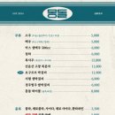 실비포차 네이버블로그