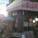 성남쌀상회 네이버블로그
