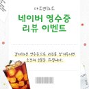 아트앤하트문래미술학원 네이버블로그