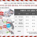 호반환승센터 버스정류장 이미지