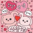 i&G PC방 | 03. [여행] 대전 성심당 근처 소품샵_프렐류드샵