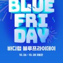 블루코퍼레이션