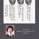 서예 (한문, 한글) 이미지