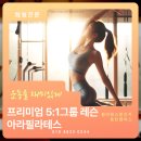 아라핏 스튜디오 네이버블로그