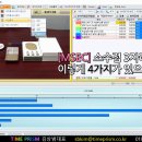 작업분석_12_시간표시변경_타임프리즘(TIMEPRISM_TIME PRISM) 이미지