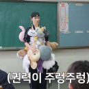 엔터PC방 | 이게 인형집이야 사람집이야