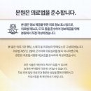 화곡리본한의원 이미지