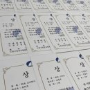 백운나래태권도 이미지