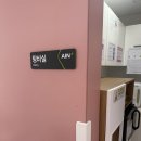 (주)아워홈 인천사랑병원점 | 인천 아인병원 제왕절개 2인실 후기 두번째 (2025년 12월 기준)