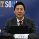 오세훈 이미지