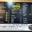 유심천 건강랜드 이미지