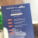 나이스포토 | 더현대서울 팝업 럭키드로우 당첨된 저스트페이스X나이스웨더팝업 화장품 스토어