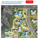 래미안리베뉴아파트