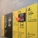 봉주루 | 청주 율량동 봉주루 중식맛집 유산슬밥 내돈내산 후기