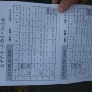 제일신진타운 이미지